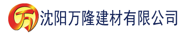 沈阳总裁大人私有宝贝穆天阳建材有限公司_沈阳轻质石膏厂家抹灰_沈阳石膏自流平生产厂家_沈阳砌筑砂浆厂家